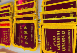修水锦旗类型