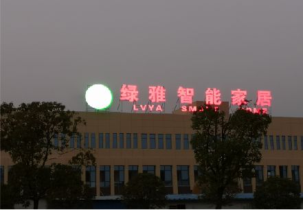 修水楼顶冲孔发光字是怎么安装的?