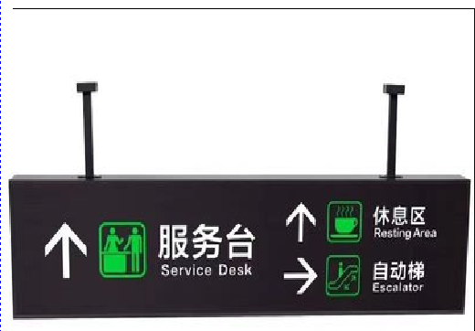 修水吊牌灯箱制作流程。