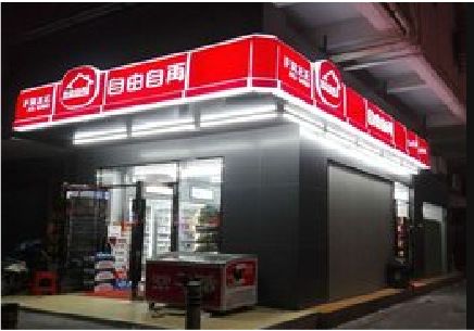 修水便利店灯箱制作材质如何选择？