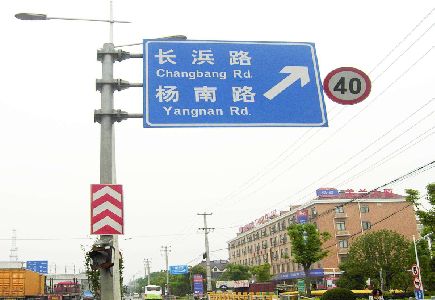 修水标识牌质量保证措施