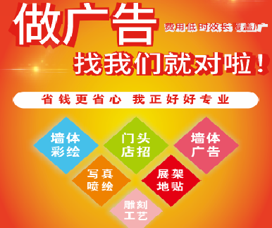 修水户外广告安装知识。