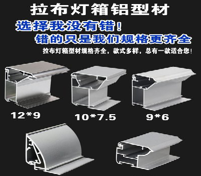 修水灯箱的制作型号有哪些？