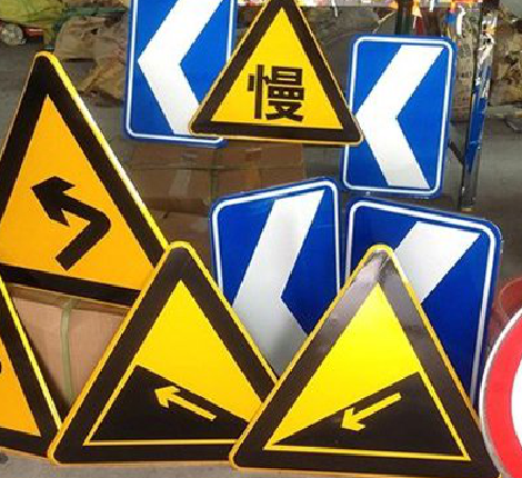 修水标识标牌中颜色的确定是很重要的。