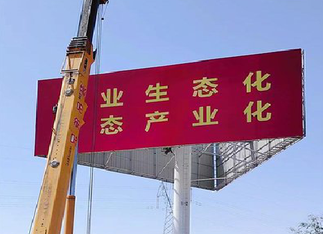 修水广告牌制作设计的重要因素。