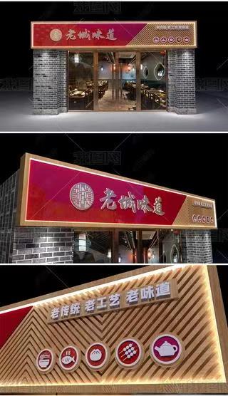 修水门头广告概念以及它的特点及优势