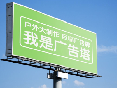 修水线下品牌宣传：户外广告的实际应用价值分析