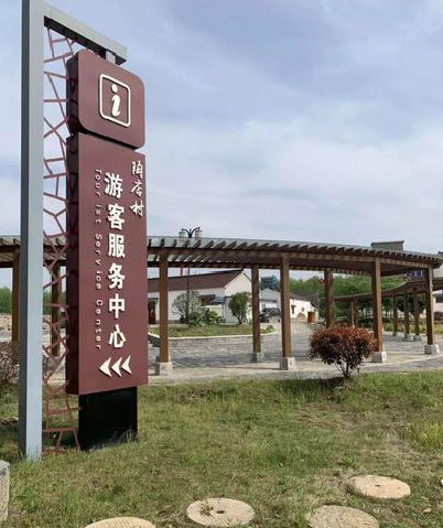 修水乡村景点建设标识标牌系统要注意什么？